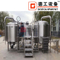 1500L 2,3,4 Schiff anpassbare Brauereiausrüstung Edelstahl-Braumaschine für Craft Beer Hot Sale in Europa