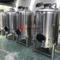 7 BBL 2 Schiff Edelstahl Sudhaus mit Dampfheizung Brauerei Ausrüstung zu verkaufen